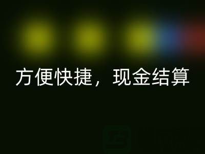 网上九游体育（中国）官方授权网站布料方便快捷，现金结算，最靠谱——上海布料九游体育（中国）官方授权网站公司