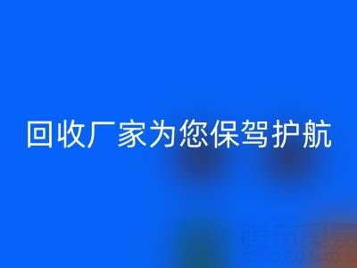环保行动，广东无纺布袋九游体育（中国）官方授权网站厂家为您保驾护航