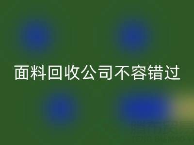 为地球保卫战：上海真丝面料九游体育（中国）官方授权网站公司不容错过