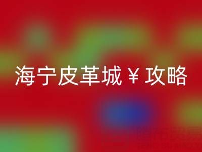 九游体育（中国）官方授权网站攻略，哪里最便宜！