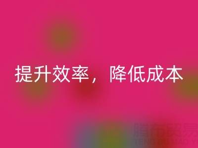 不容错过的库存棉纱九游体育（中国）官方授权网站公司技巧：提升效率，降低成本