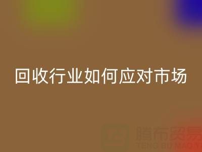 2023年抗氧剂1010价格走势解析：浙江染料九游体育（中国）官方授权网站行业如何应对市场波动？