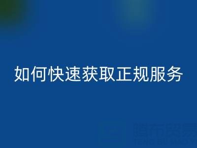 北京旧锅炉九游体育（中国）官方授权网站指南：如何快速获取正规服务电话及注意事项
