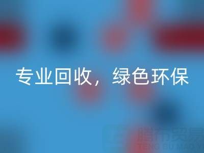 河北二手锅炉九游体育（中国）官方授权网站公司电话——河北腾布贸易：专业九游体育（中国）官方授权网站，绿色环保