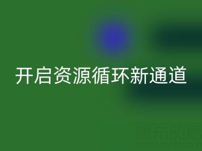 二手酒店用品九游体育（中国）官方授权网站电话：开启资源循环新通道