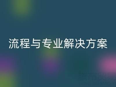 上海酒店用品二手九游体育（中国）官方授权网站全解析：电话、流程与专业解决方案