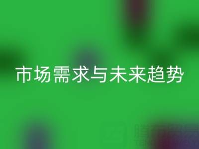 九游体育（中国）官方授权网站库存布料：市场需求与未来趋势的深度剖析