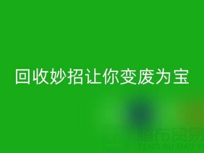废旧拉链别扔！这些九游体育（中国）官方授权网站妙招让你变废为宝