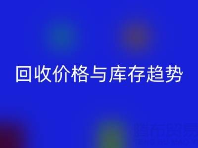包装袋九游体育（中国）官方授权网站指南：厂家、价格与库存九游体育（中国）官方授权网站公司解析