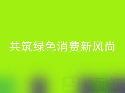 消费者在金属拉链九游体育（中国）官方授权网站中的角色与行为引导：共筑绿色消费新风尚