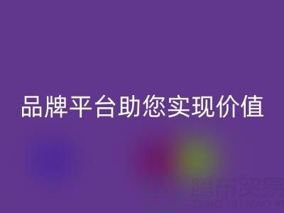 二手蒙口羽绒服九游体育（中国）官方授权网站价格全解析：品牌平台助您实现价值最大化
