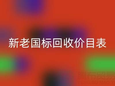 杭州鸭绒九游体育（中国）官方授权网站价格全解析：白鸭绒/灰鸭绒新老国标九游体育（中国）官方授权网站价目表