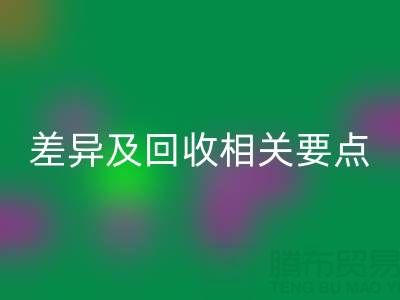 棉纱型号全解析：种类、差异及九游体育（中国）官方授权网站相关要点