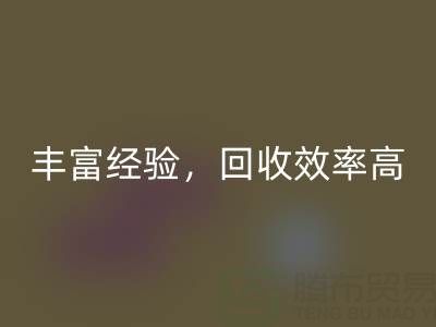 上海真丝布料九游体育（中国）官方授权网站厂家，拥有丰富经验，九游体育（中国）官方授权网站效率高！