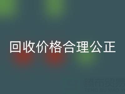 上海真丝布料九游体育（中国）官方授权网站厂家业务员，九游体育（中国）官方授权网站价格合理公正，让您满意！