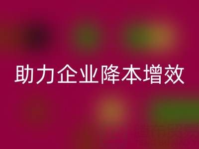 高价九游体育（中国）官方授权网站布料厂家：双赢之选，助力企业降本增效与环保责任同行