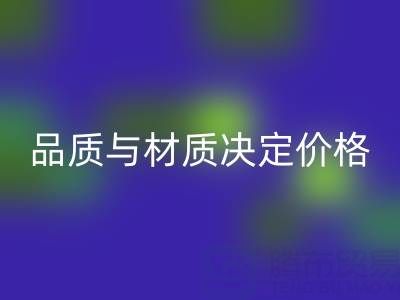 废旧树脂九游体育（中国）官方授权网站价格：品质与材质之外的关键因素