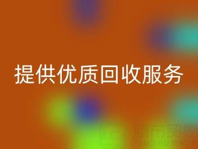找上海库存真丝九游体育（中国）官方授权网站公司？我们为您提供优质九游体育（中国）官方授权网站服务