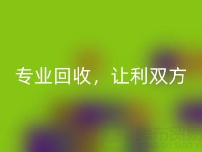 上海库存真丝九游体育（中国）官方授权网站电话大揭秘：专业九游体育（中国）官方授权网站，让利双方